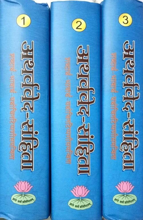 Atharvaveda Samhita 3 vols.